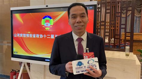 河南省政协十二届五次会议1月5日开幕，委员提案关注民生履职尽责 - 安阳新闻网