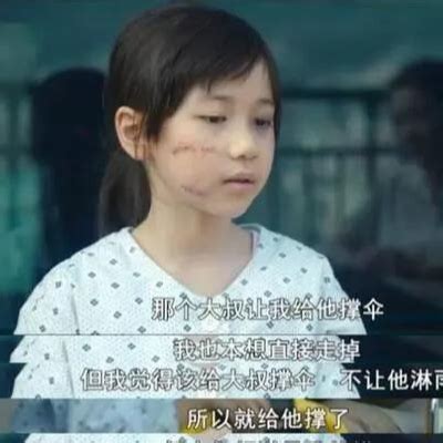 中国素媛案改判：每个要孩子安静听话的人，都有责任！ - 知乎
