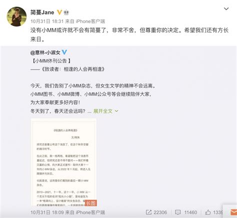 意林&#183;小小姐图片