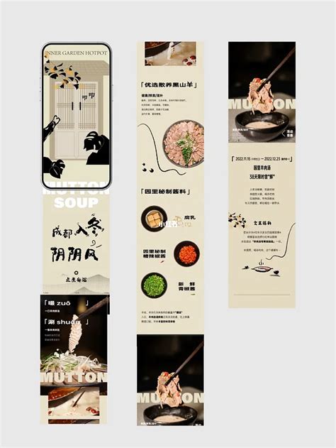 美食餐饮公众号封面首图-比格设计