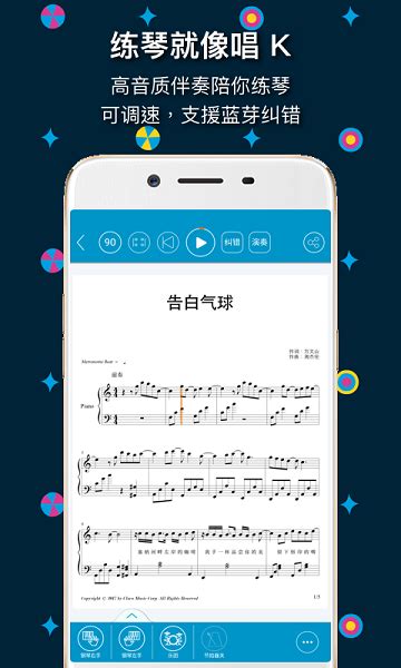 弹吉他用什么伴奏软件 怎么为独奏吉他放伴奏呢-Guitar Pro中文网站