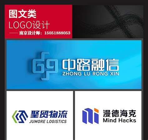 南京logo设计，标志设计_设计123123-站酷ZCOOL