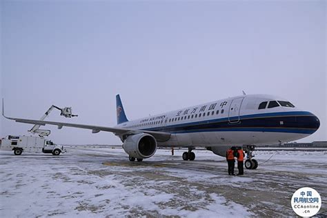 乌鲁木齐航空打造“欢庆国庆，喜迎中秋”双节特色主题航班 - 民用航空网