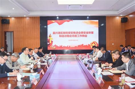 北京分公司召开区域安全运行全流程风险管理研讨会_风险管控_会议_进行了
