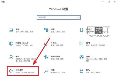 win10如何调鼠标灵敏度 - 系统运维 - 亿速云