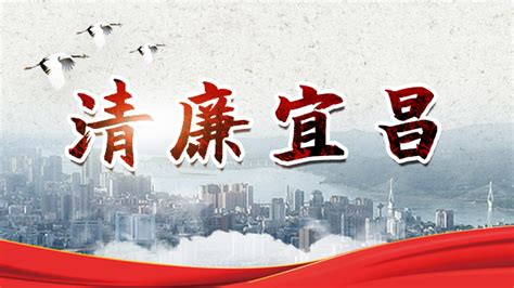 2023宜昌城市品牌推广周7日启动_新华湖北