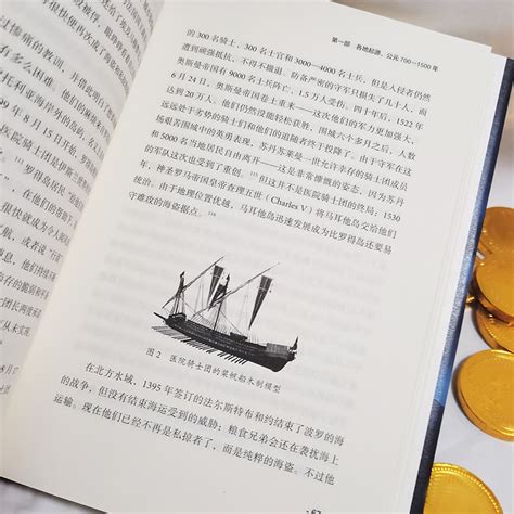 欧美Q版设定 海盗系列1760 : 图片 欧美Q版设定 海盗系列1760 在 插画设计专辑3 相册