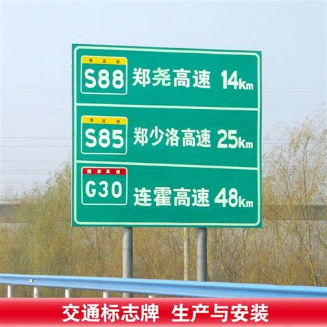道路标志牌 - 道路标志牌系列-产品中心 - 扬州市宝辉交通照明有限公司