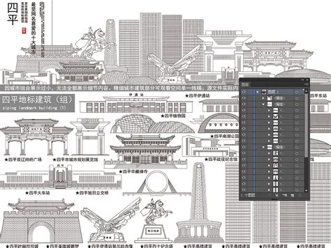 四平英雄城,建筑园林,设计素材,设计模板,汇图网www.huitu.com