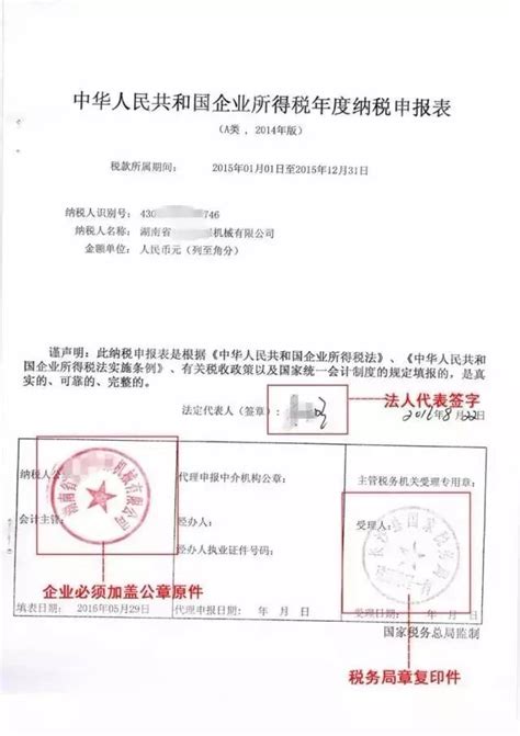 上海代理注册公司需要多少钱？