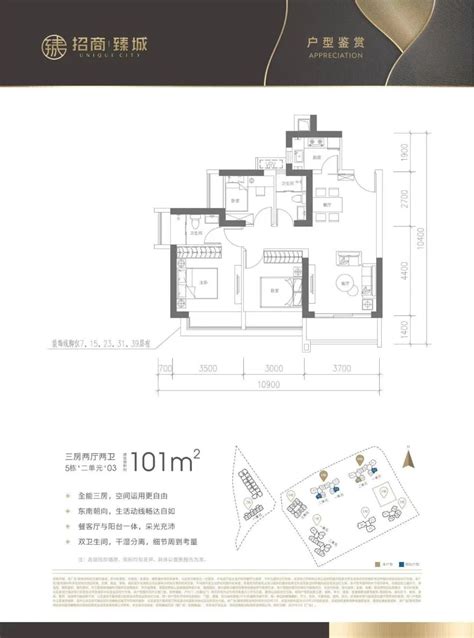 深圳布吉（ 招商臻城）值得投资吗？内附项目解读，图文分析！_深圳房产政策资讯_广东购房之家