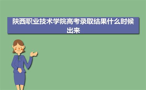 【高亮】2021年陕西省执业医师考试准考证打印时间的预测-爱学网
