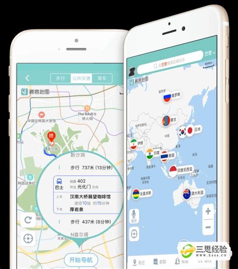 凯立德地图软件介绍-凯立德地图app2024最新版-排行榜123网