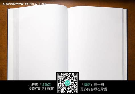 空白页图片