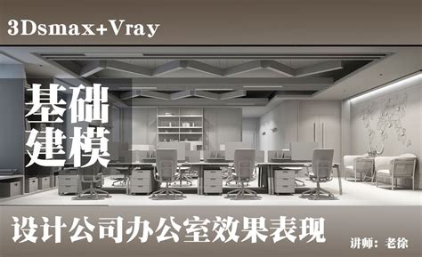 3DSMAX制作房地产集团工业场地设计师出施工图模型_CG天下_VFXCG.com