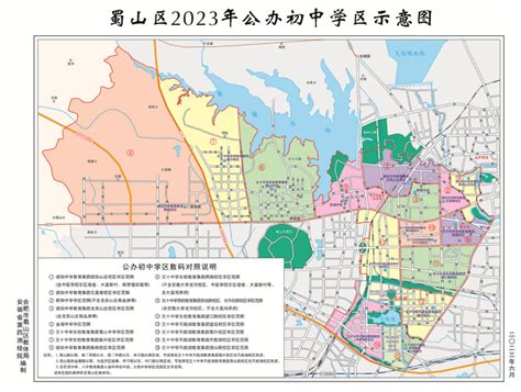 2023年罗湖区学位分布图（小一+初一）- 深圳本地宝