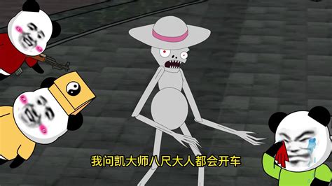 米大人图片