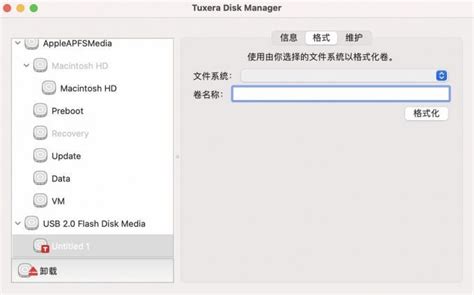 为什么u盘格式化不了fat32 ntfs转换exfat现有数据会丢失吗-Tuxera NTFS for Mac中文网站