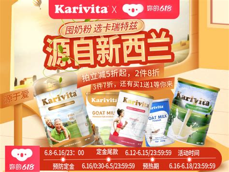 2018奶粉销售排行榜_2018年国产婴儿奶粉排行10强,有哪个是奶妈们所熟知_中国排行网