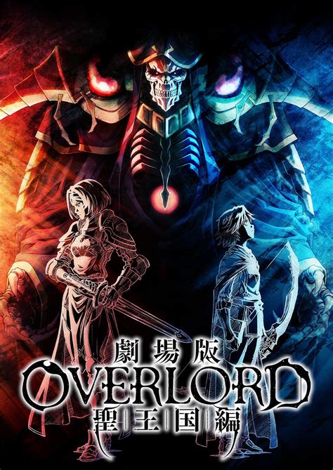 overlord第四季第十集 - 知乎