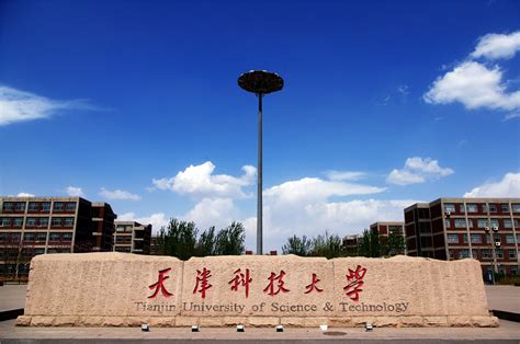 天津科技大学的校园环境如何？ - 知乎