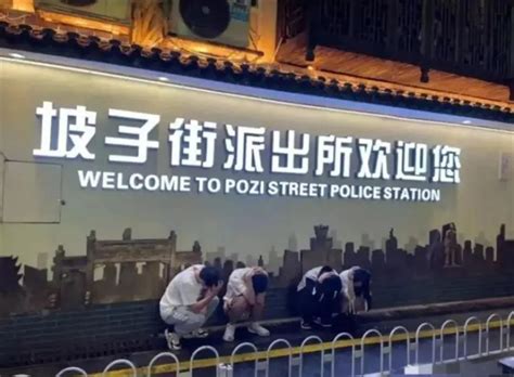 抱头蹲下表情包图片