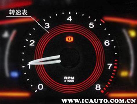 发动机转速表一般在多少是正常_车主指南