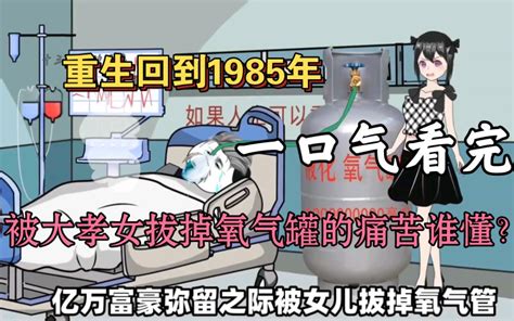沙雕动画修仙动画 _高清1080P在线观看平台_腾讯视频