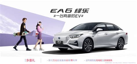 【广汽本田2022款新能源汽车车型】皓影 锐·混动e+\VE-1\绎乐 EA6官方指导价-CarMeta