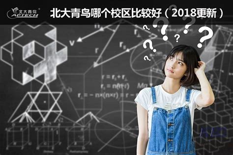 「湖南海纳技工学校｜岳阳北大青鸟」2022年招生简章 - 知乎