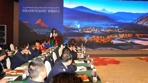 2022中国世界遗产旅游推广联盟年度大会隆重召开