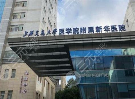 上海看眼睛哪个医院好 上海排名第一的整形医院 - 汽车时代网