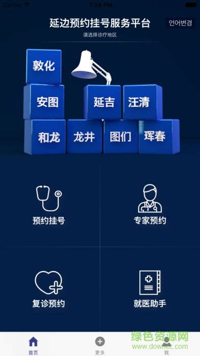 2023云南红河州个旧市人民医院病案科劳务派遣人员招聘2人（报名时间：5月12日止）
