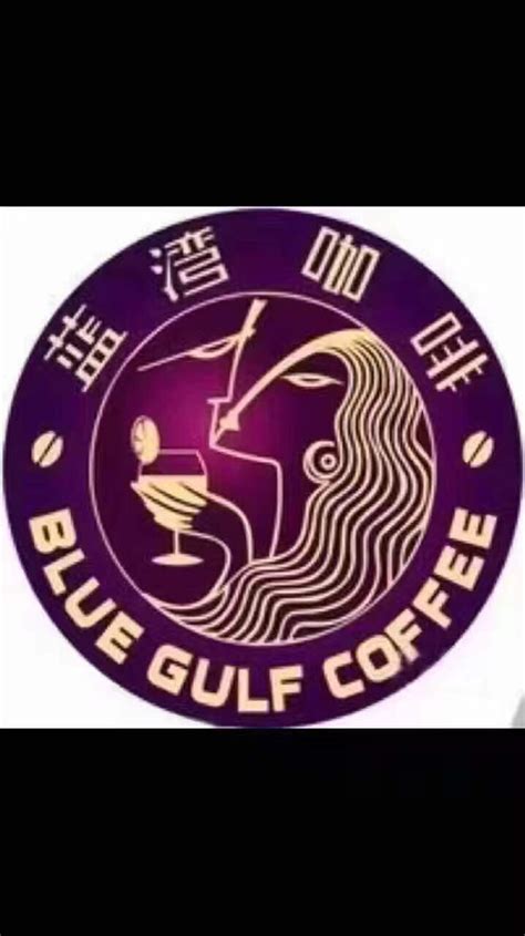 蓝湾咖啡加盟-蓝湾咖啡加盟怎么样-加盟费多少钱 - 寻餐网