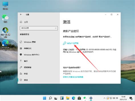 windows10最简单激活方法(如何免费永久激活win10) - 恰卡网