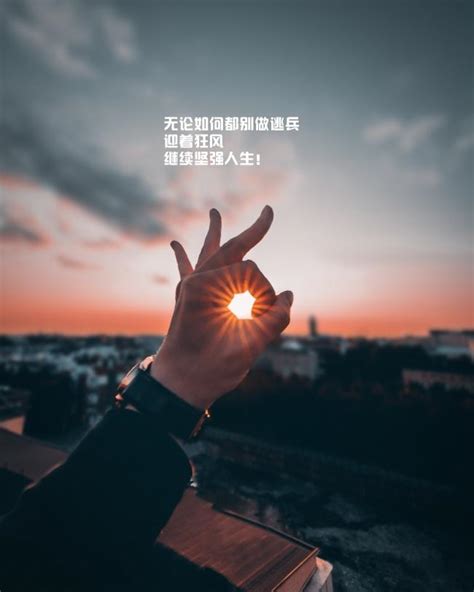 关于自愈的图片