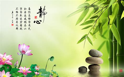 清静图片
