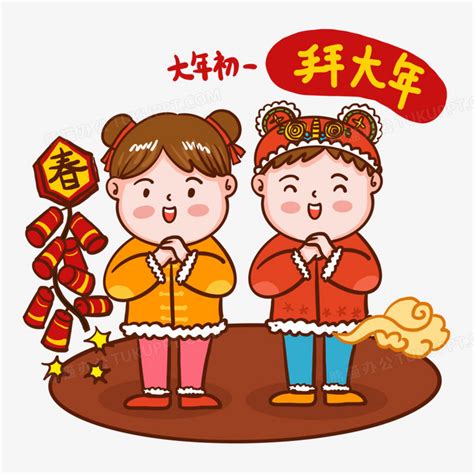 喜庆祝福新年中国风信纸信纸Word模板下载_熊猫办公