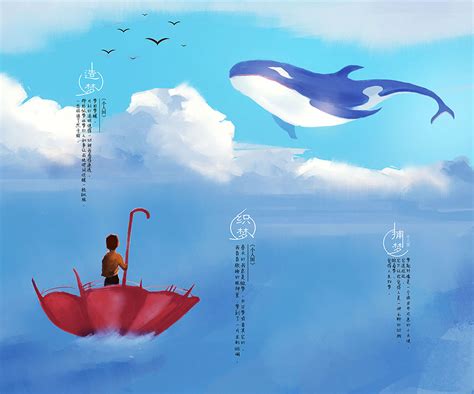 「岁海织梦」插画分享：岁海浮沉，许下坚定承诺-未定事件簿社区-米游社
