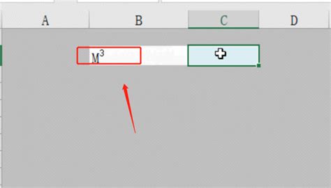 Excel怎么输入立方米或四次方之类的？_溜溜自学网