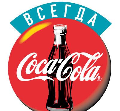可口可乐 logo - 堆糖，美图壁纸兴趣社区