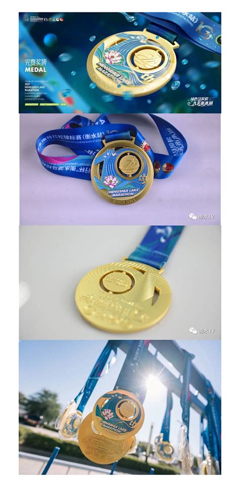 广州马拉松奖牌的颜值，会让其他很多马拉松赛不服/大学校徽,校徽厂家