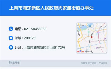 上海市各辖区经济财力情况及城投公司梳理