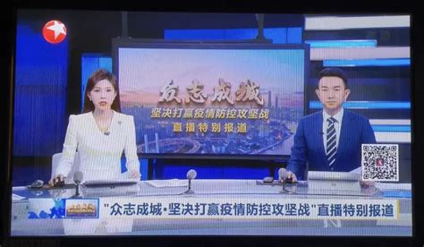 东方卫视直播-上海东方卫视在线直播「高清」