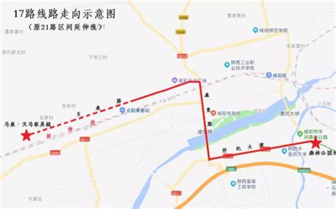 咸阳一路段半幅封闭 绕行方案公布 - 西部网（陕西新闻网）