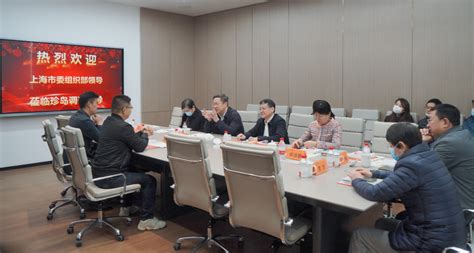 民进上海综合委员会第二次代表大会召开_政协号