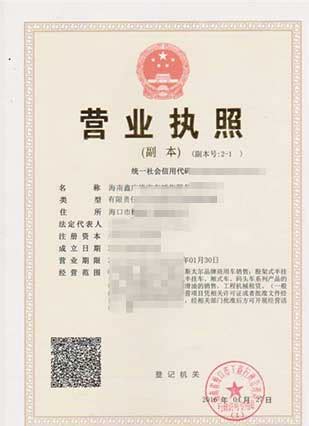 在上海注册公司需要什么条件？