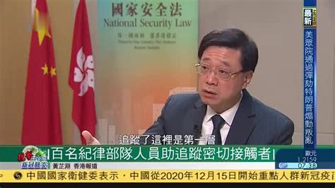 独家,香港保安局长：抗疫是全社会最重要任务_凤凰网视频_凤凰网
