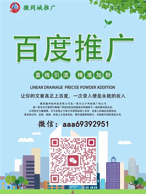 家政服务保洁公司宣传广告海报图片下载_红动中国