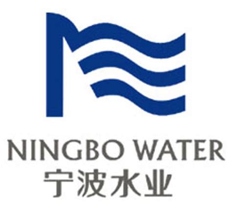 宁波市自来水集团CIS导入/经典案例/赛纳案例--深圳赛纳策划机构